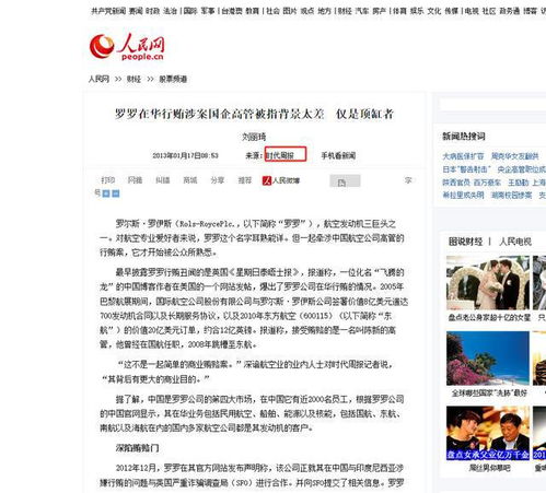 堅守技術壁壘的代價 為何有企業(yè)寧裁員賣公司也拒向中國轉讓技術？